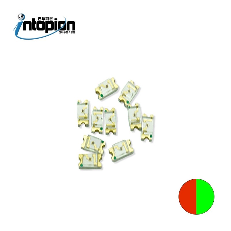 CHIP LED 1615 RED/PURE GREEN (2COLOR) (컷팅/10EA) / 인투피온