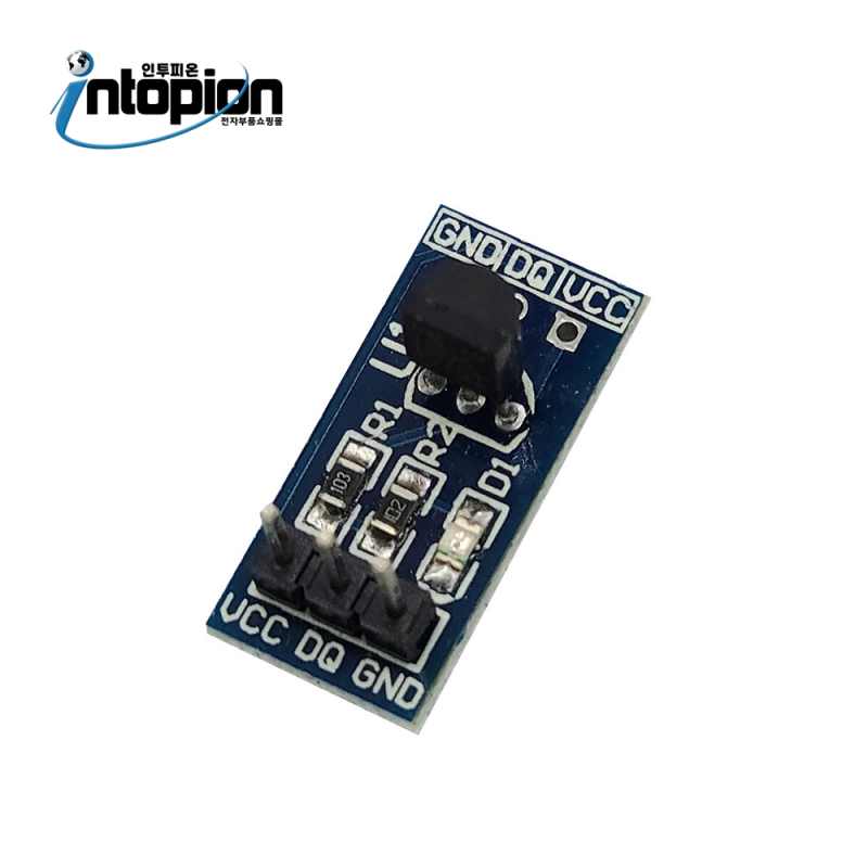 아두이노 DS18B20 온도센서 모듈 Temperature Sensor Module For Arduino DS18B20-MODULE / 인투피온