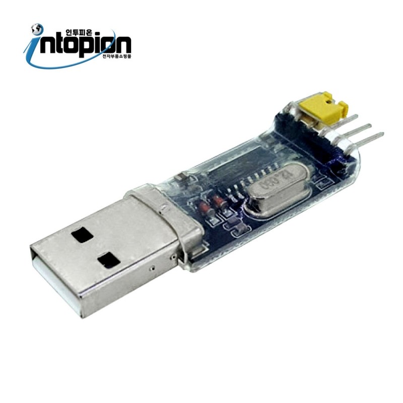 아두이노 CH340G USB TO TTL 컨버터 모듈 USB to TTL converter UART module / 인투피온