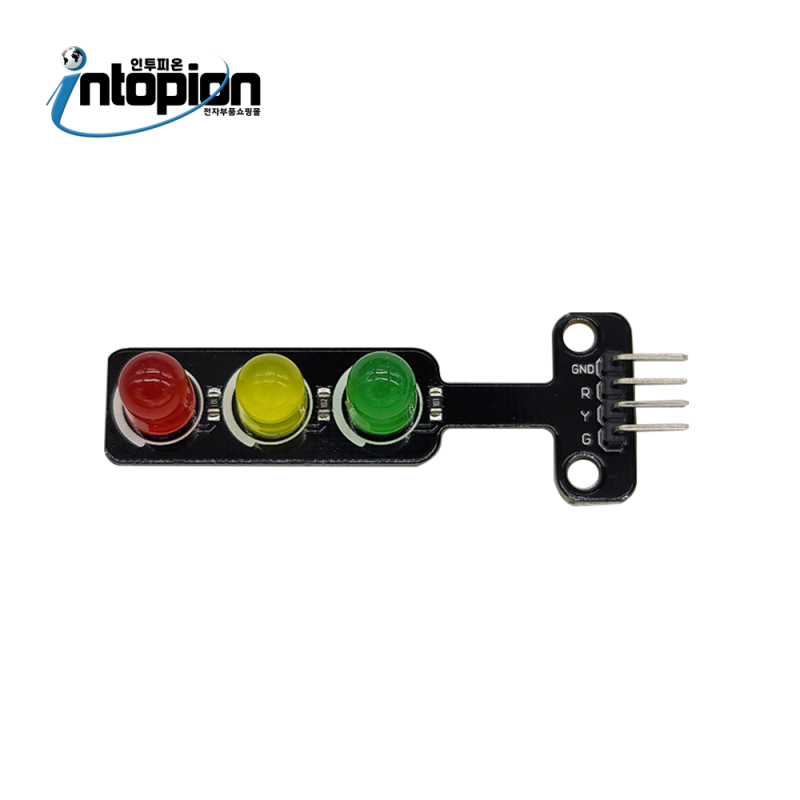 아두이노 신호등 8mm LED 모듈 TRAFFIC-LIGHT / 인투피온