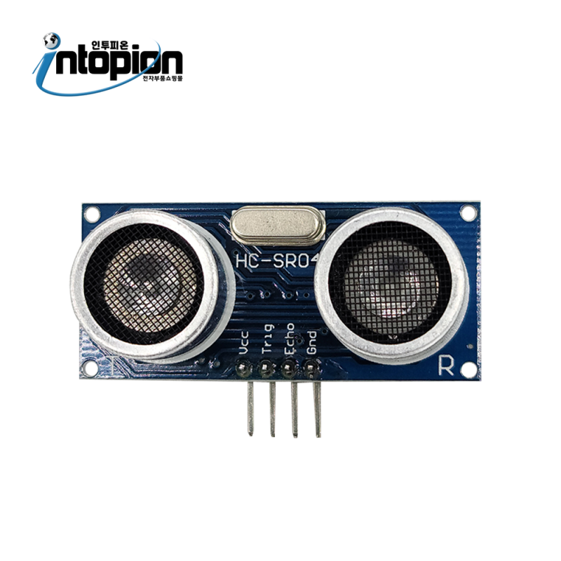 아두이노 초음파 거리 센서 Arduino HC-SR04 / 인투피온