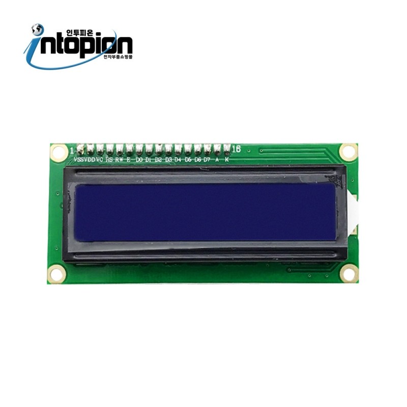 아두이노 LCD 1602 I2C Arduino LCD / 인투피온