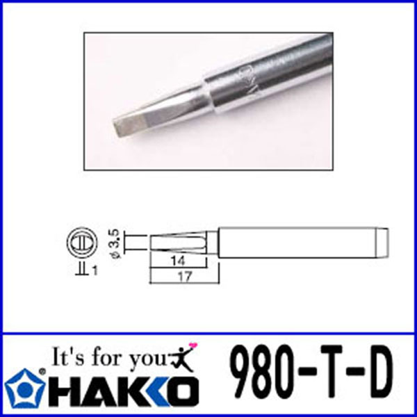 인두팁 980-T-D HAKKO 하코 / 인투피온
