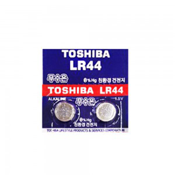 [수은건전지] 도시바 TOSHIBA LR44 포장 2개입 1.5V 100mAh / 인투피온