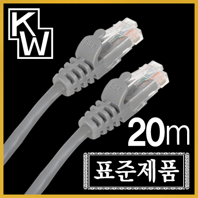 [표준제품]KW KW520 CAT.5E UTP 다이렉트 케이블 20m / 인투피온
