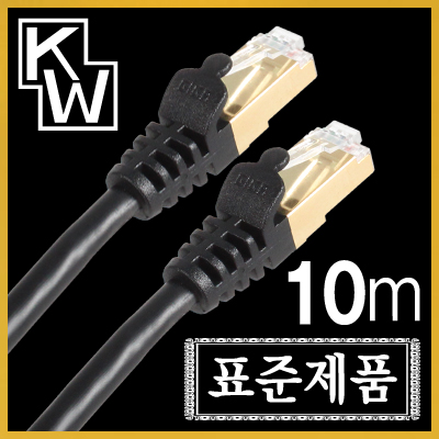 [표준제품]KW KW710 CAT.7 SSTP 다이렉트 케이블 10m / 인투피온