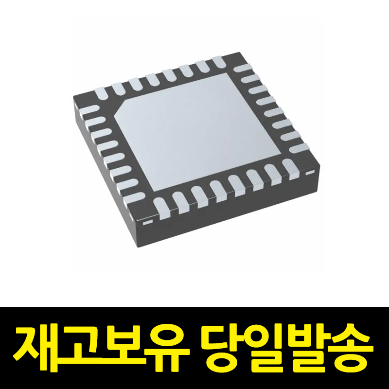 TLV320AIC26IRHBR 재고보유 / 인투피온