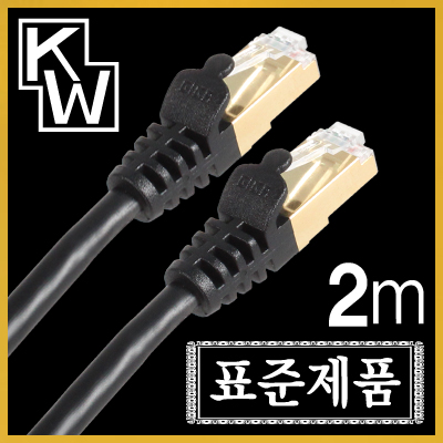 [표준제품]KW KW702 CAT.7 SSTP 다이렉트 케이블 2m / 인투피온