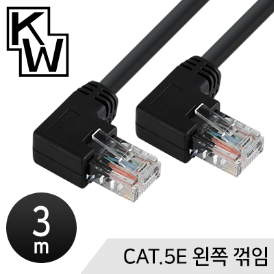 [표준제품]KW KW503L CAT.5E UTP 랜 케이블 3m (왼쪽 꺾임) / 인투피온